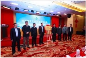 科学网：国家棉花产业联盟在北京成立